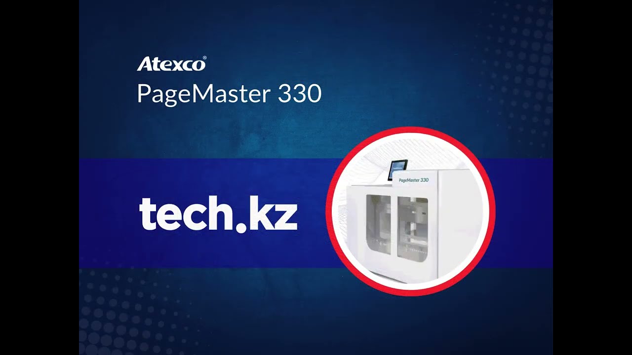 Atexco PageMaster 330