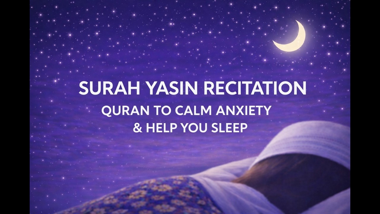Surah Yasin Before Sleep | Surah Yasin with English Translation