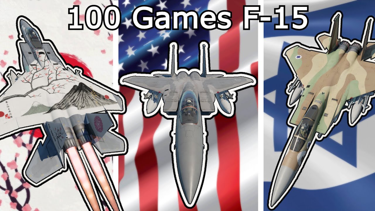 Я сыграл 100 игр на каждом F-15