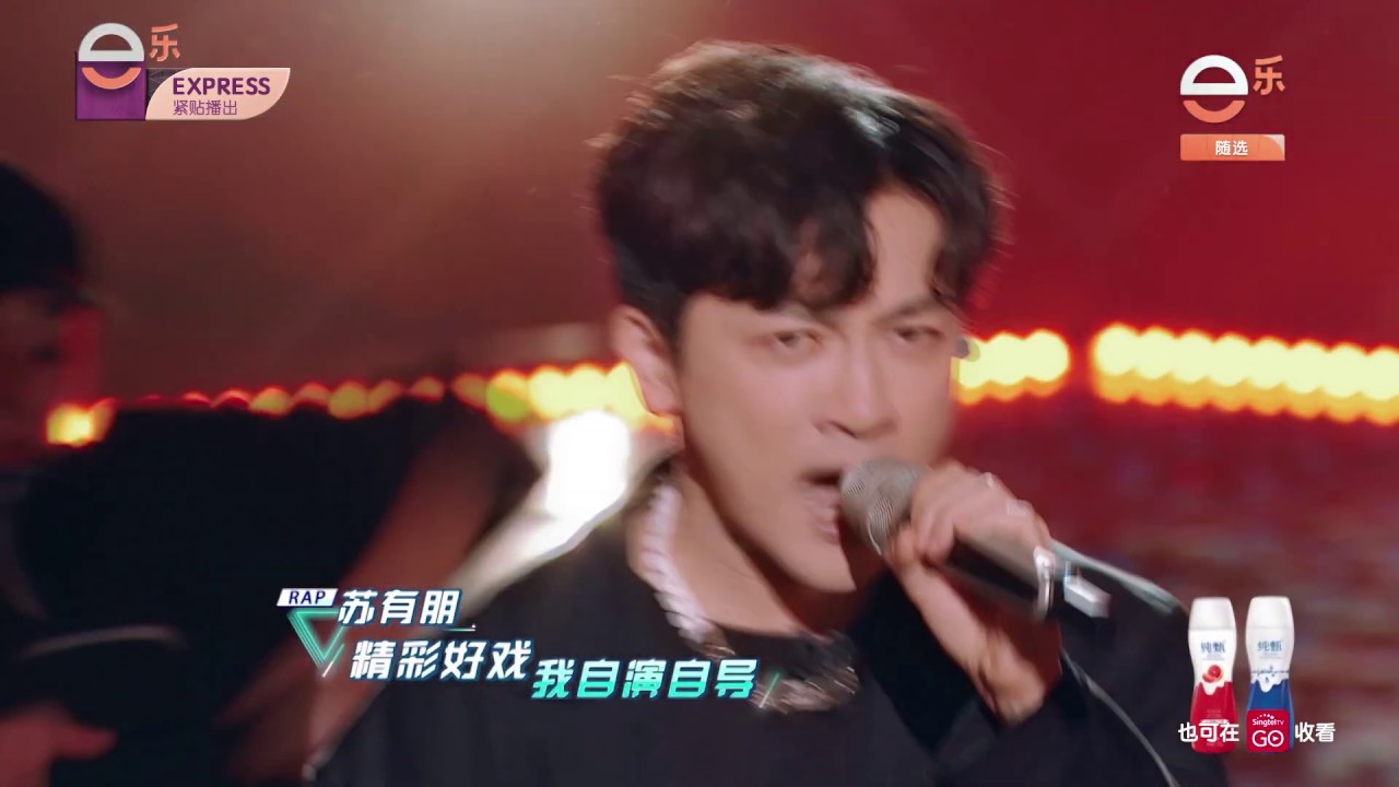 Alec Su 苏有朋 kicks off 'Produce Camp 2019' 创造营2019!