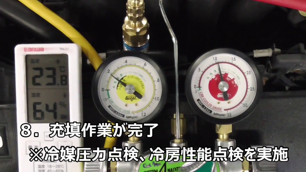 エアコン実習（真空引き、ガスチャージ）