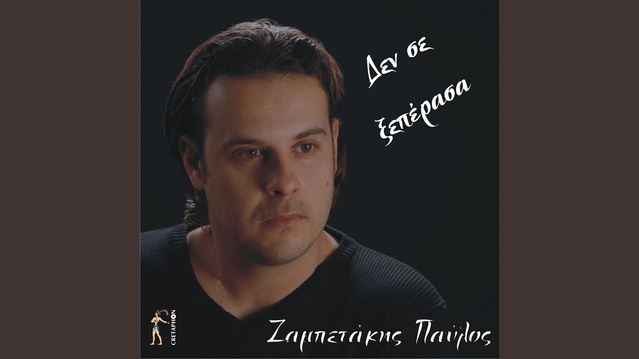 Akoma Ki An Se Thelo