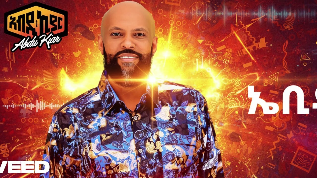 abdu kiar yene mar afrobeat AI