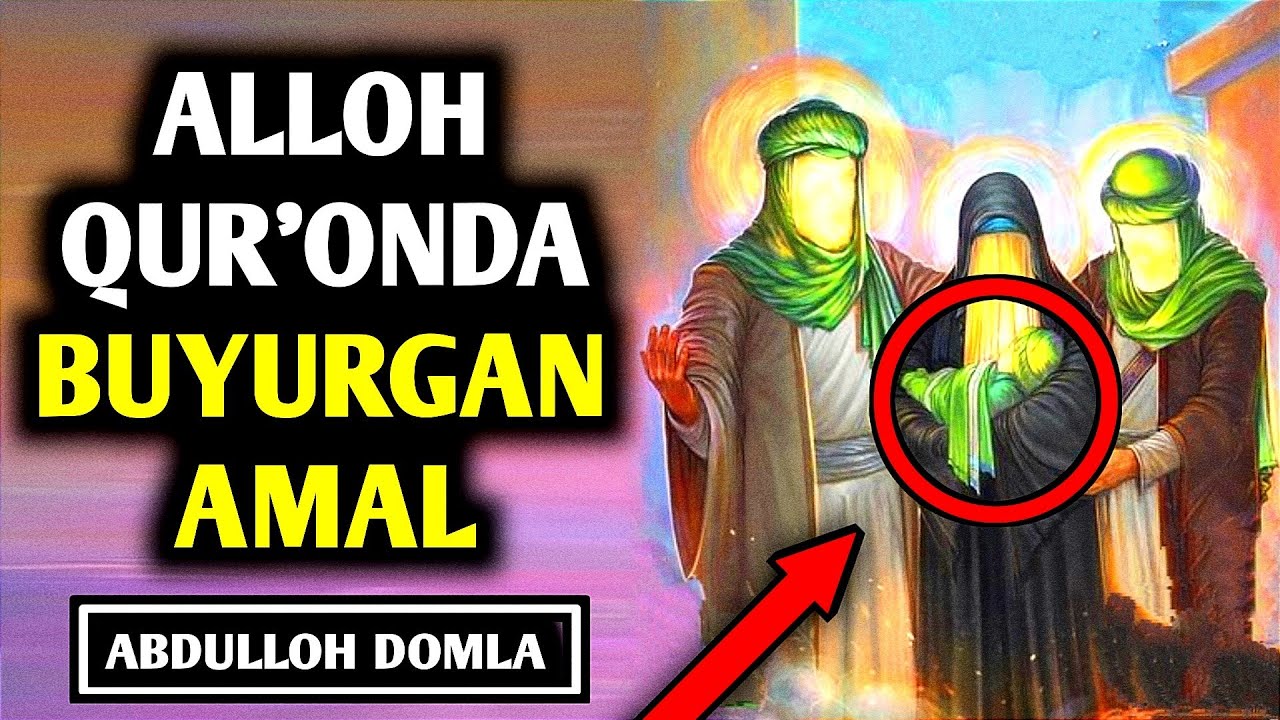 Абдуллох Домла • Аллох Куръонда Буюрган Амал / Abdulloh Domla • Alloh Qur'onda Buyurgan Amal