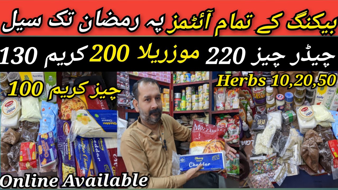 Wholesale Baking Products In karachi | Chaddar Cheese | Whipping Cream | Pizza Cheese | Chocolate 