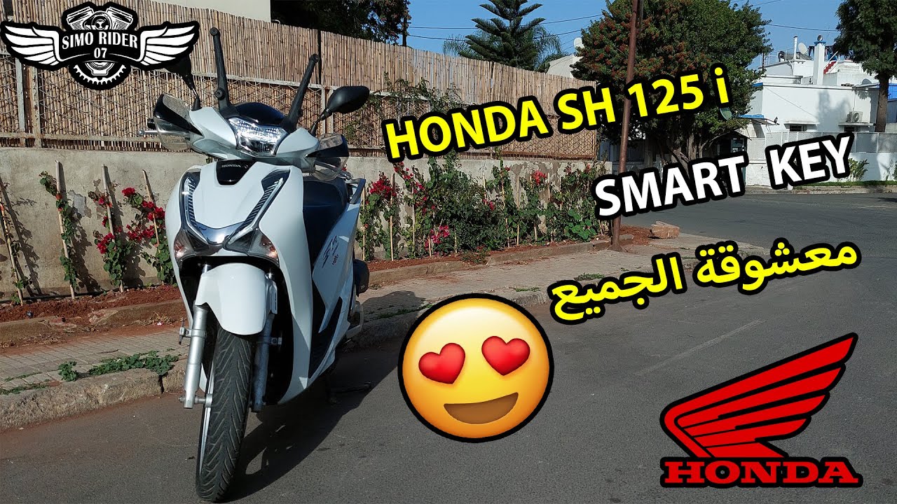 Test ride : Honda sh 125 i smart key 😍