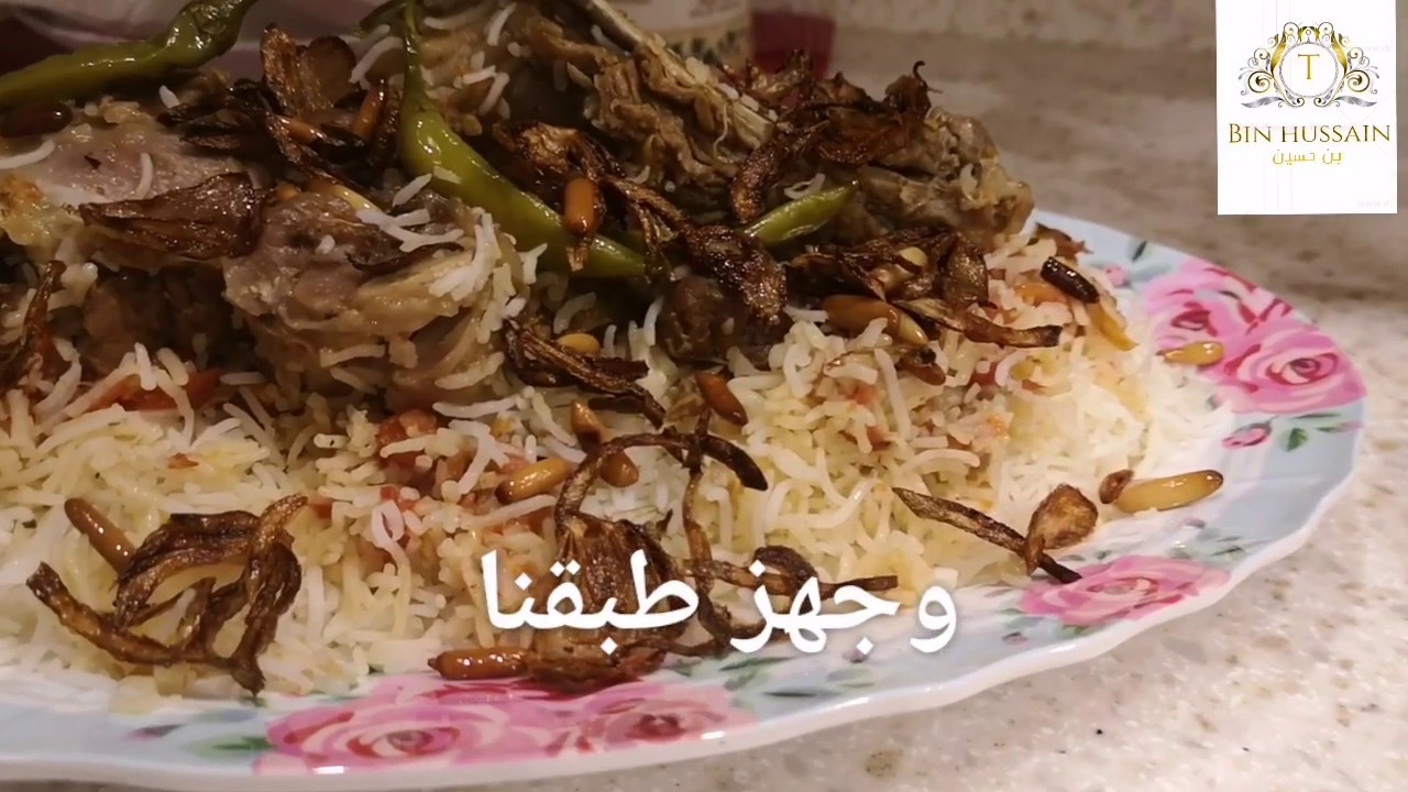 مشوي جدر لحم | بن حسين