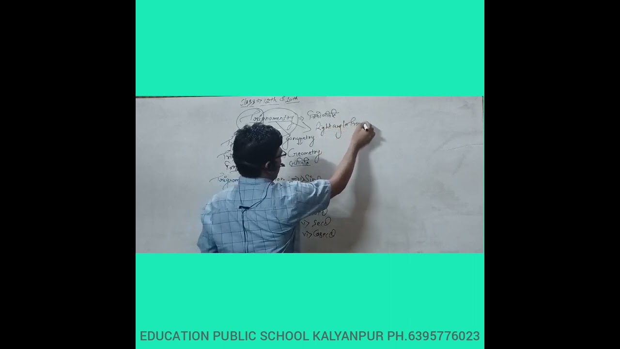 Trigonometry class 10th 12th all other competitive examination basic class of trigonometry (class1)