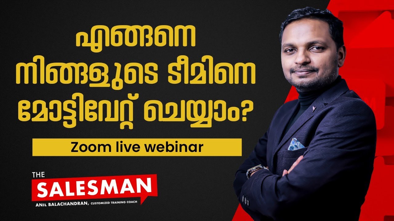 How To Train Your Team? |  zoom Live Webinar |  Anil Balachandran The Salesman