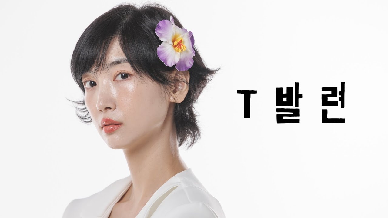 마운틴 갈래요 .. ?