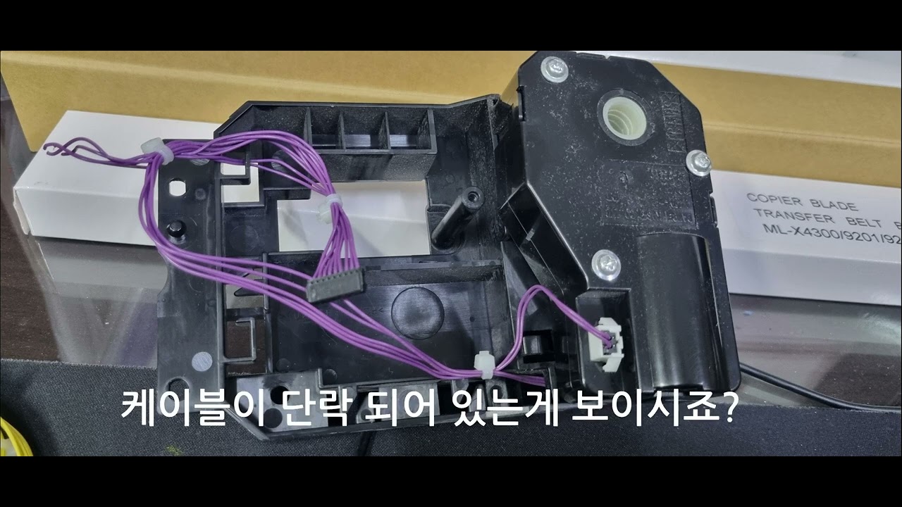 비즈허브C025 A4 용지 크기 인식불량