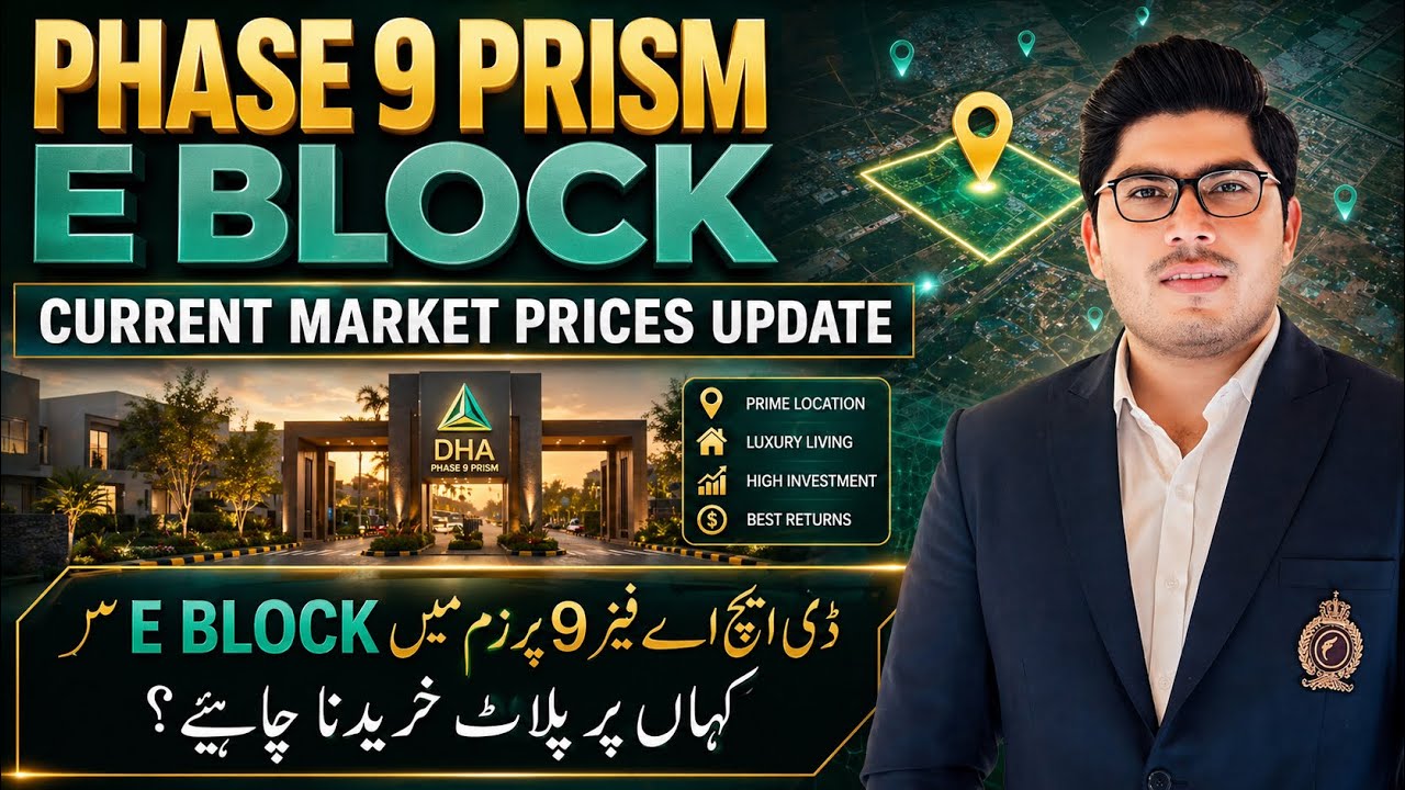 Обновление информации по 9-й фазе жилого комплекса Prism E Block | Последние цены на участки в DH...