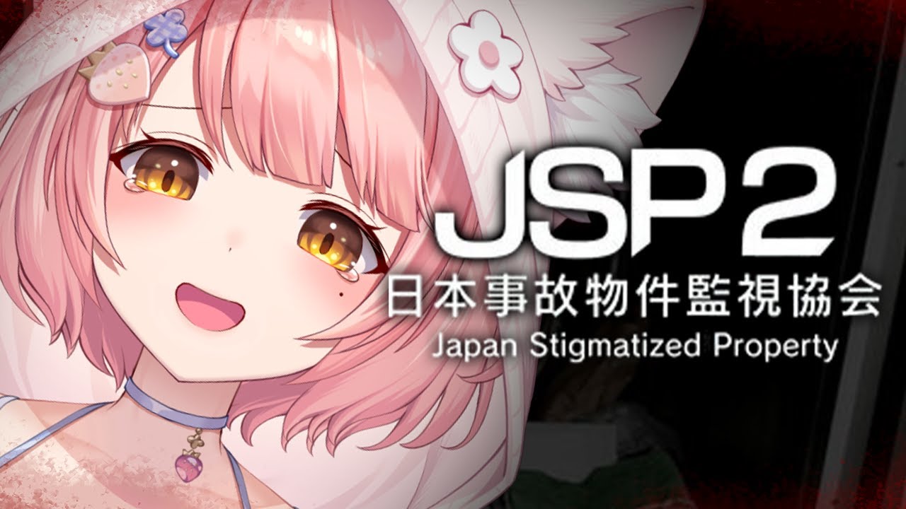 Japan Stigmatized Property 2┊¡Realizando el castigo! Juego de terror jugado por una super asustadiza