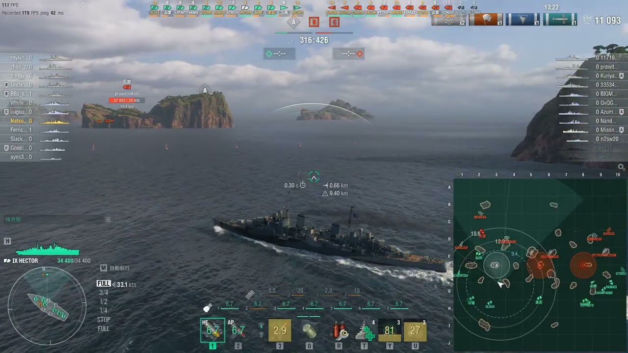 WoWs放浪記 イギリス連邦巡洋艦 Hector  2戦目 ランダム戦　[World of Warships]
