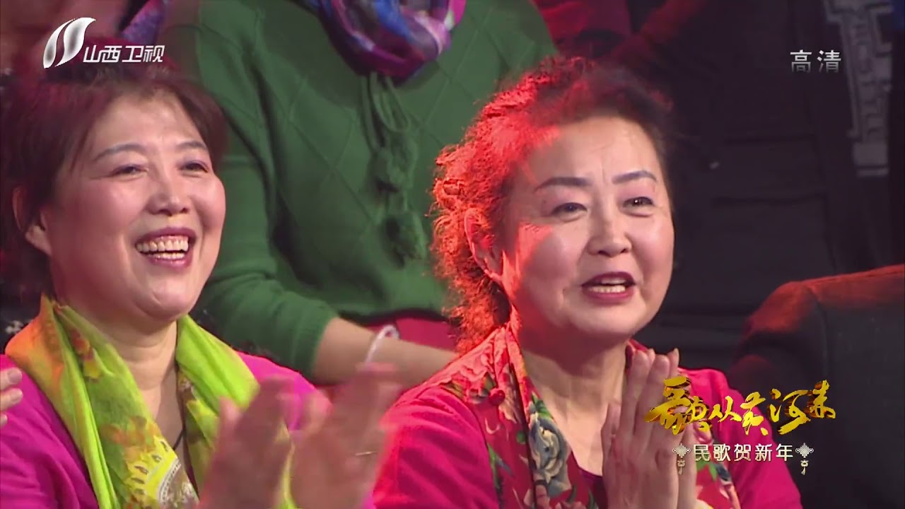 歌从黄河来之土家迎客歌调动全场气氛 各族民歌纷纷贺新年