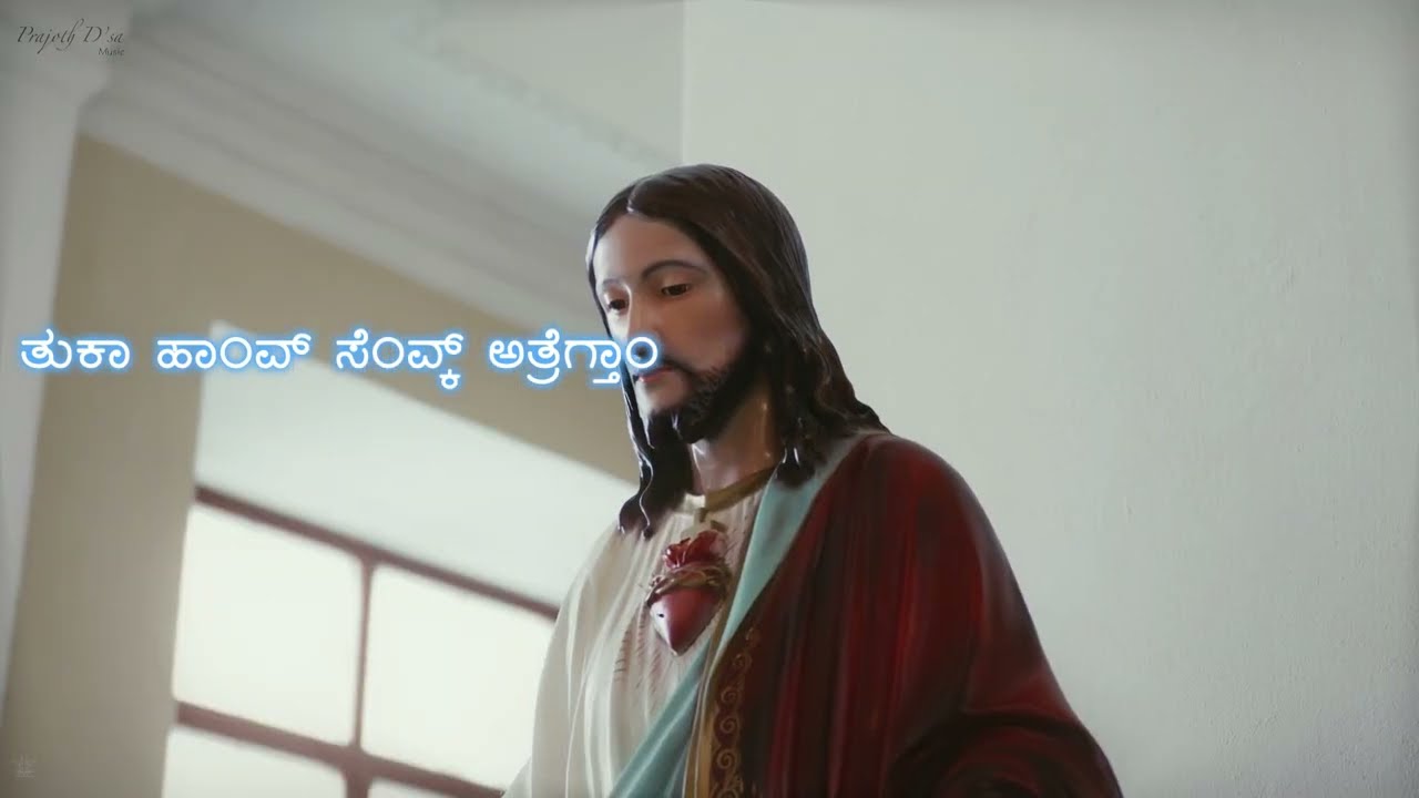Ashetha Kaaliz Muje | Konkani Hymn | Johnson - Haston | Prajoth D'sa | Dolwin Kolalagiri