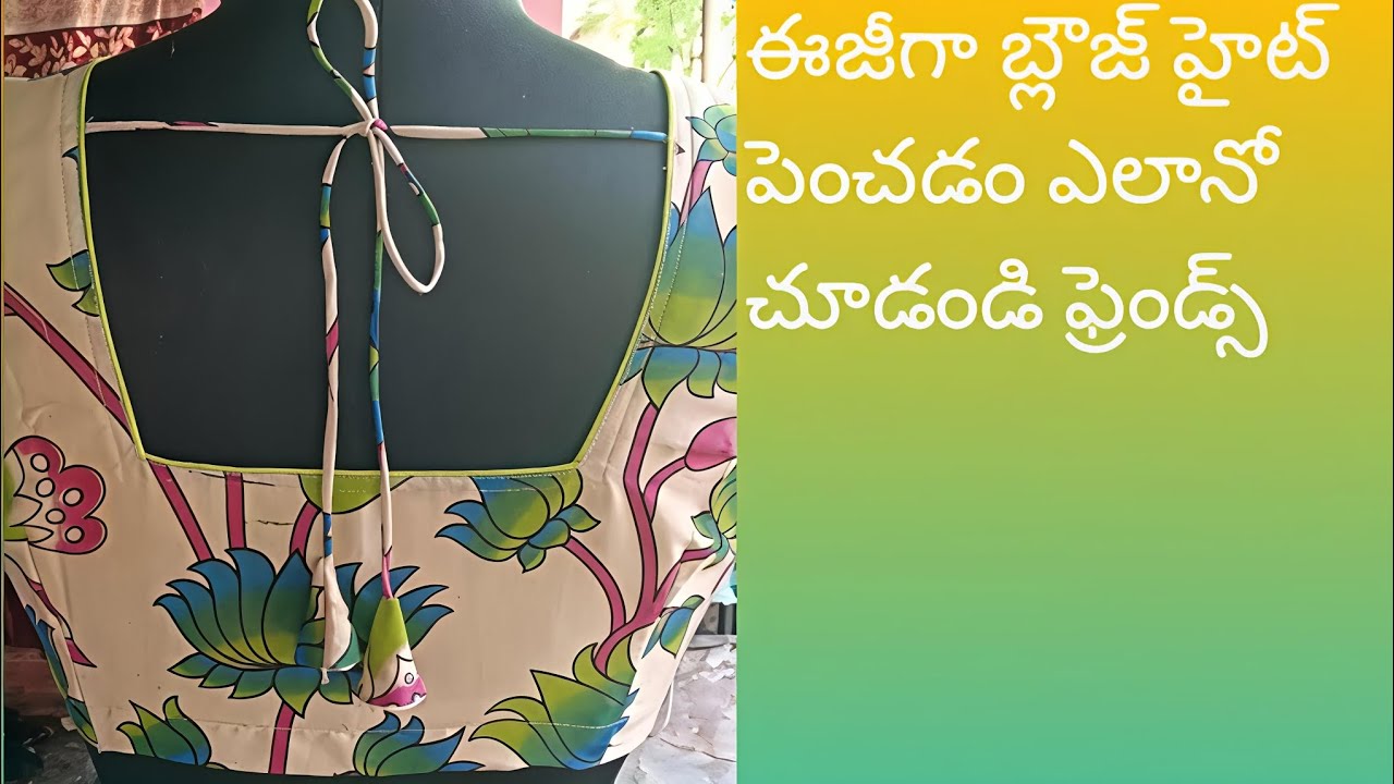 సింపుల్గా బ్లౌజ్ హైట్ ఎలా పెంచాలో ఫుల్ కటింగ్ చూడండి ఫ్రెండ్స్#tailoring tips#trending#viral# Telugu