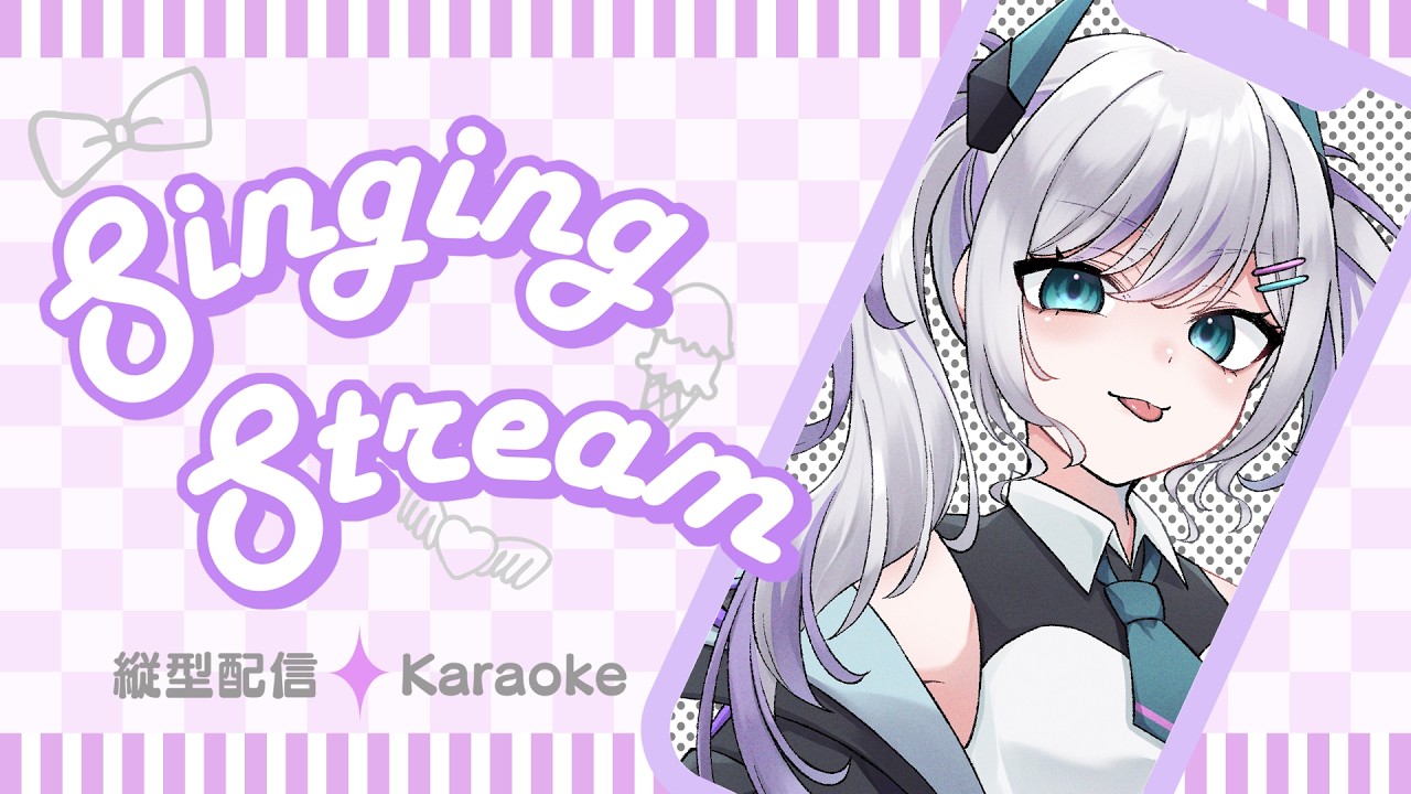 【縦型歌枠/Singing stream】ひさびさにおうたのじかん！【初見歓迎】