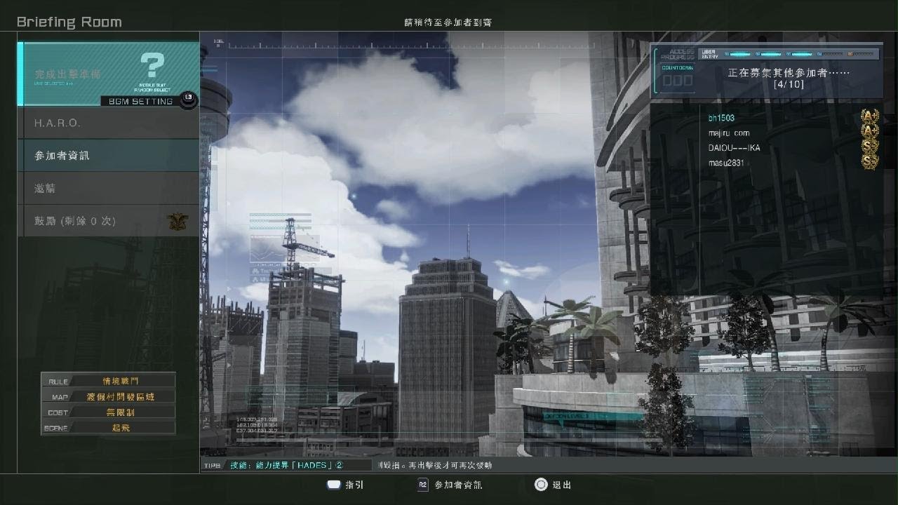 MOBILE SUIT GUNDAM BATTLE OPERATION 2_20260207192429