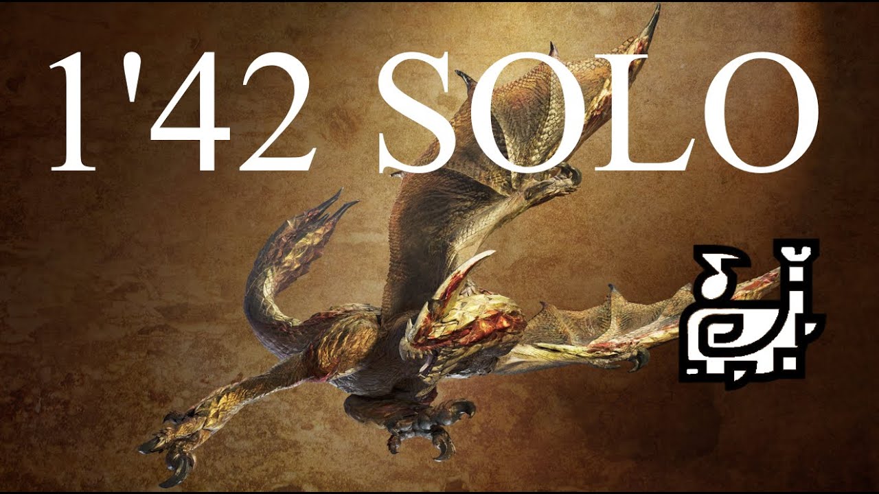 Seregios Challenge 1'42 Solo Hunting Horn