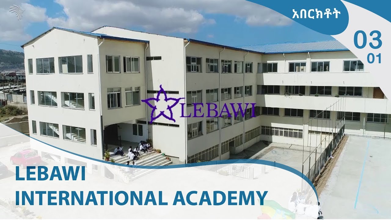 Lebawi International Academy - Aberkitot - 03 - 01 [Arts TV World]
