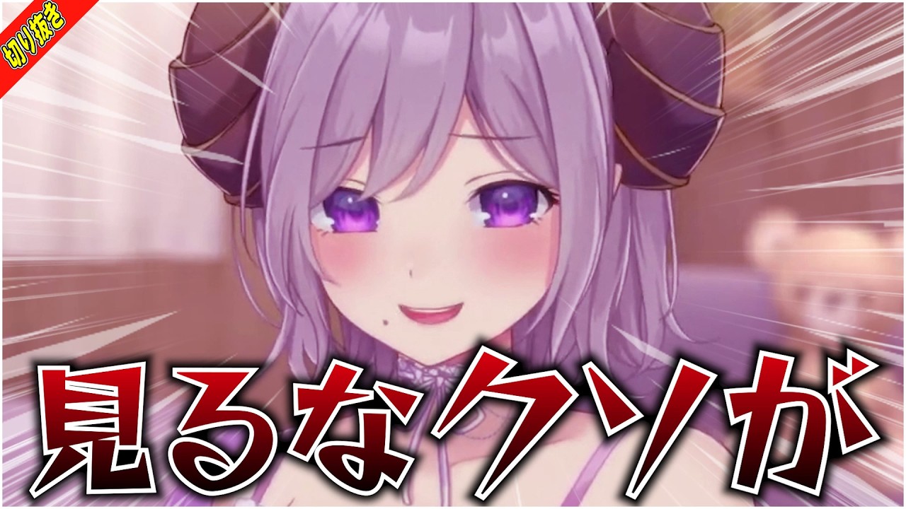 【切り抜き】店員に話しかけたら…まさかの身バレから結婚！？Vtuber妄想トーク【西園寺メアリ / ななしいんく】