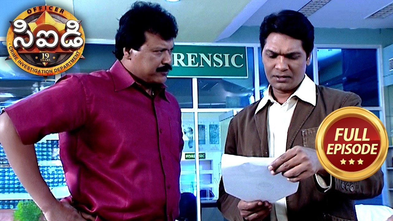 Case Of The World War II Rifle | CID | సీఐడీ | Full Episode