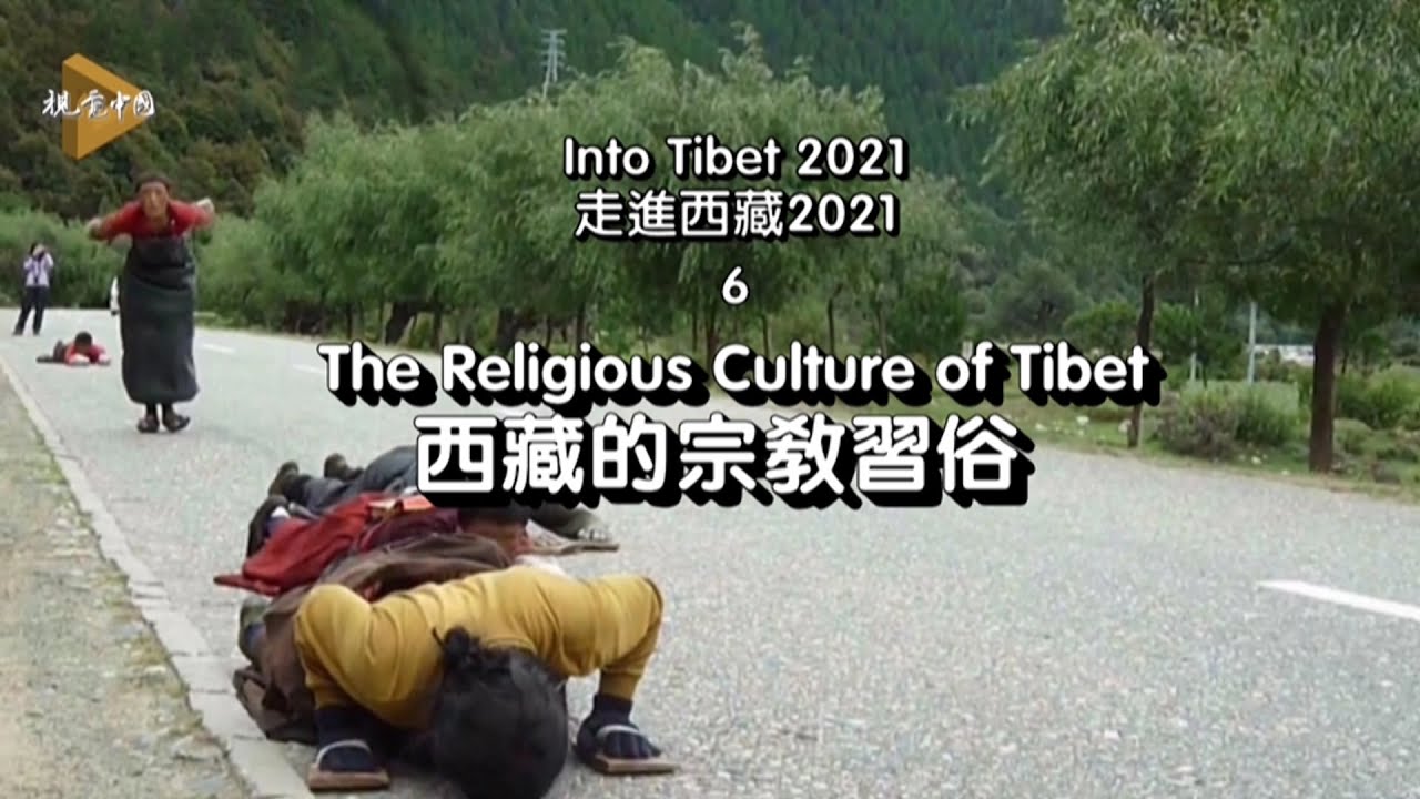 Religious customs in Tibet, China   中国西藏的宗教习俗