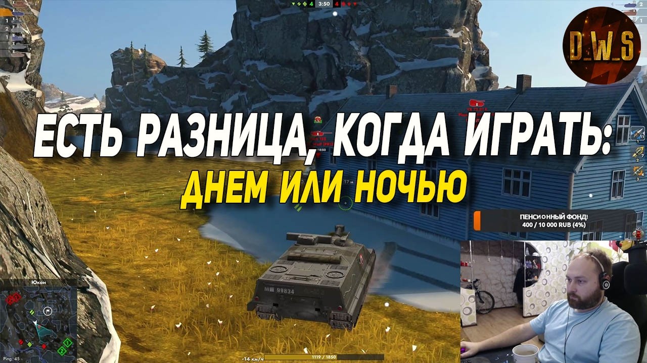 AMX 50 Foch (155) играем ДНЕМ в Tanks Blitz | D_W_S