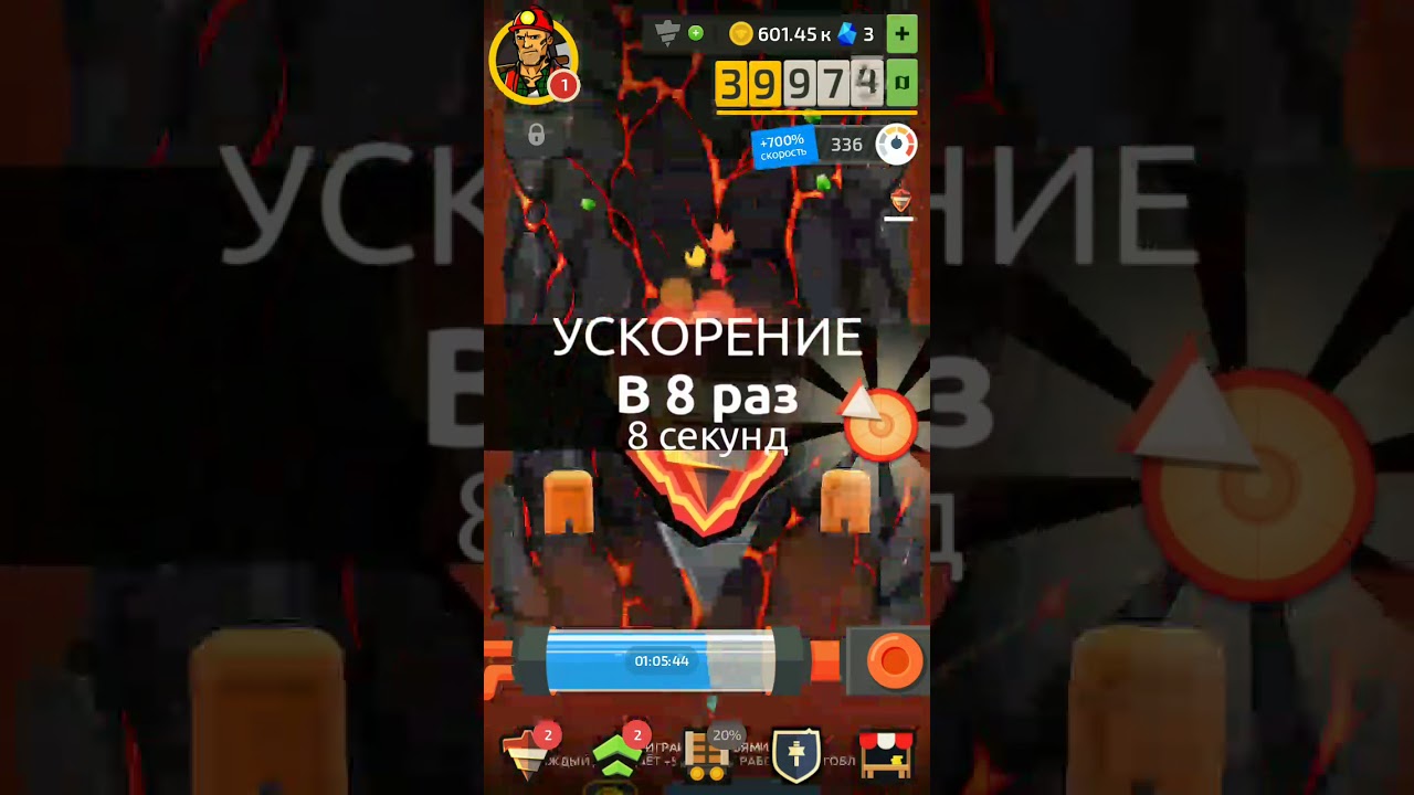 Drilla game: 40.000 km