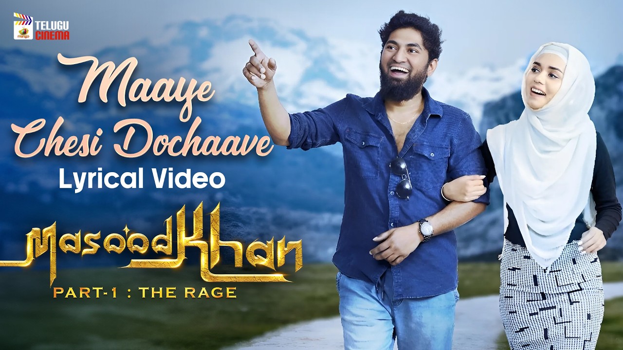 Maaye Chesi Dochaave Lyrical Video | Masood Khan Part 1 Songs | Ashoka | Puja Sharma | Telugu Cinema