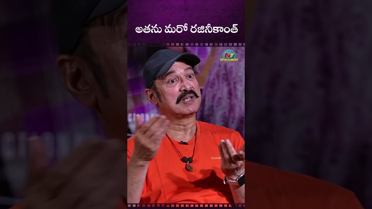 అజిత్ తో నా ఫ్రెండ్ షిప్ | Suresh | Ajith Kumar | Ntv ENT
