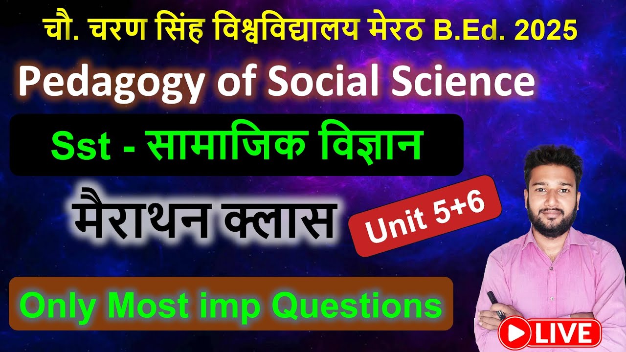 Pedagogy of social science b.ed sst marathon class live Unit 4+5 important question samajik Vigyan