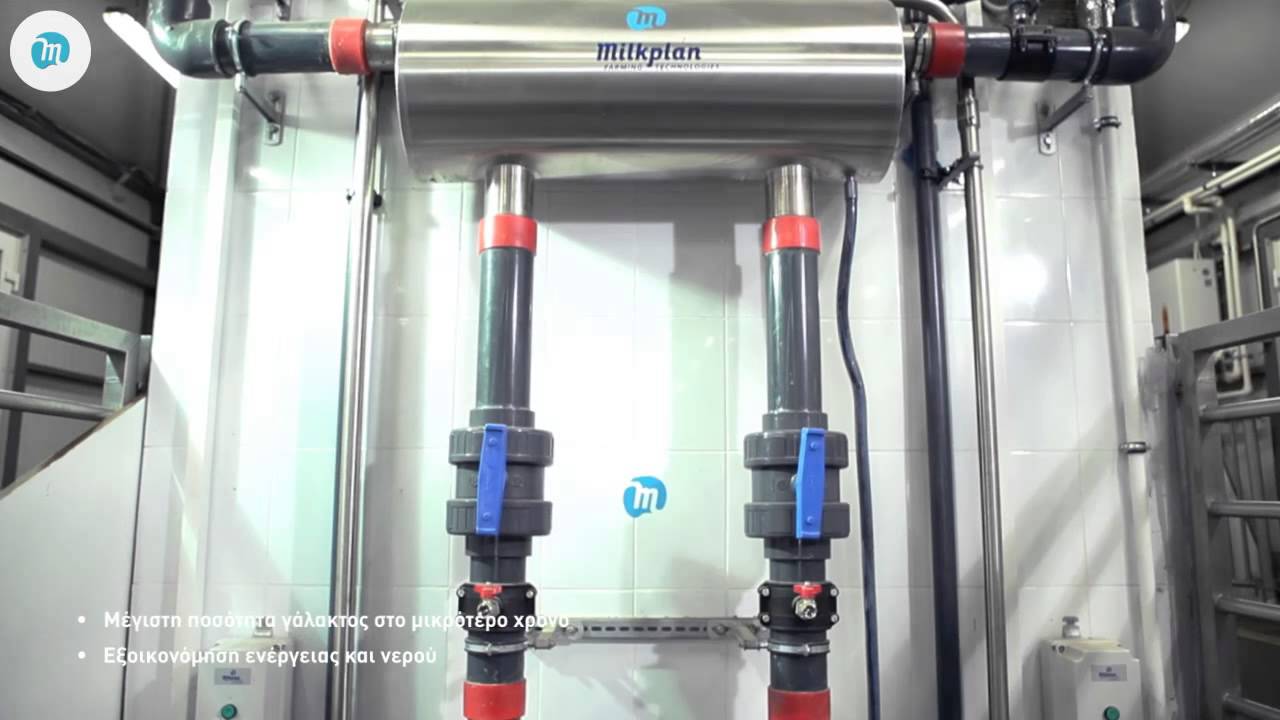 Milkplan Corporate Video