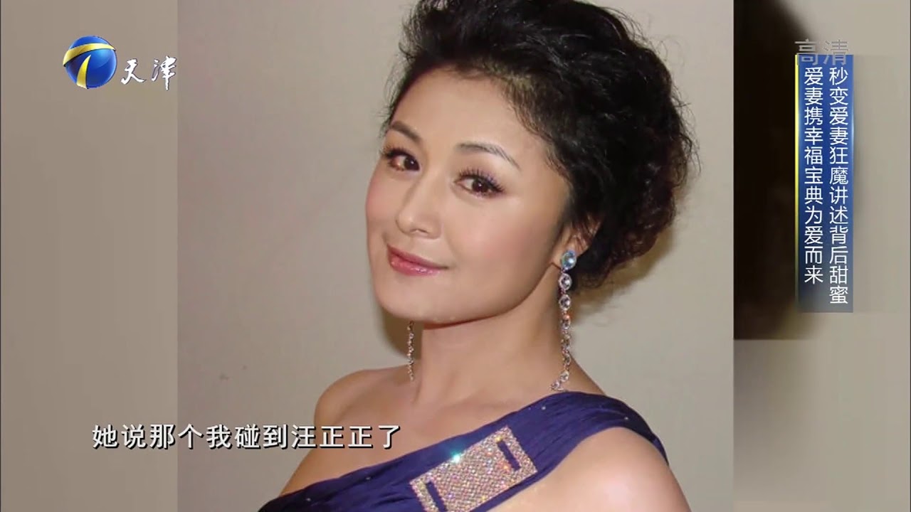 爱妻捧鲜花蛋糕助阵，汪正正惊呼：我家大美丽来了！丨你看谁来了