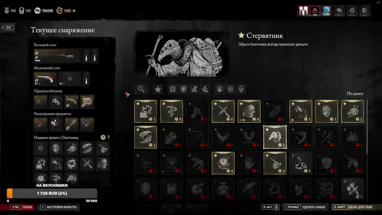 hunt showdown 1896 с Дядей Серёжей