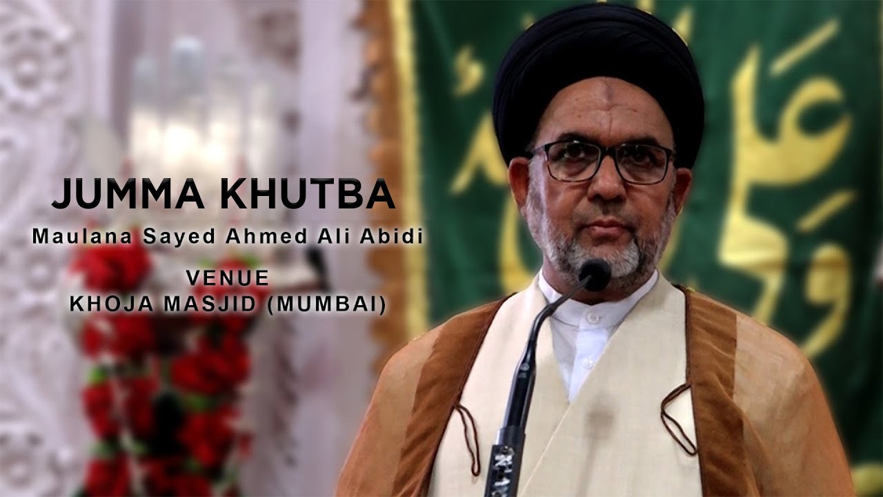 Friday Khutba | Maulana Sayyed Ahmed Ali Abidi | ALI TV