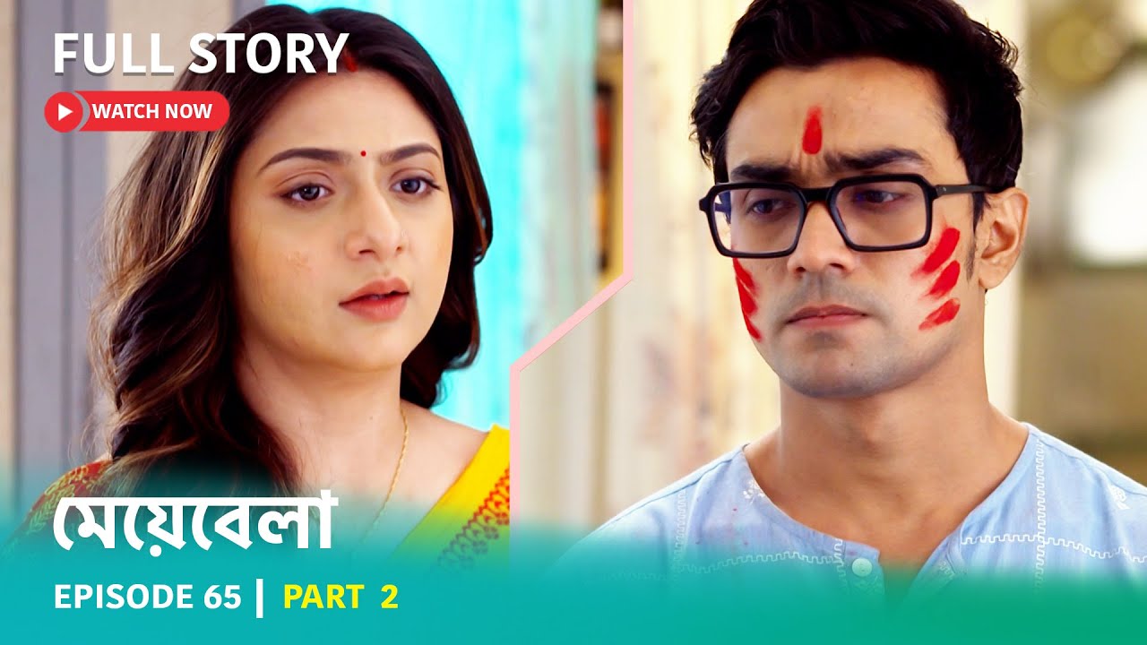 Episode 65 | Part 2 | #মেয়েবেলা । সোম - রবি 7:30 PM