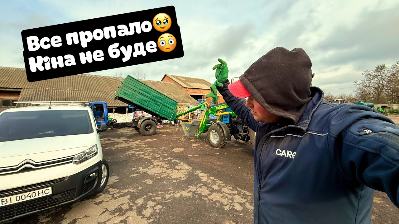 Скупий плате двічі-а я тричі😔2000$😭рятуєм сою від стрючка👌vitol 