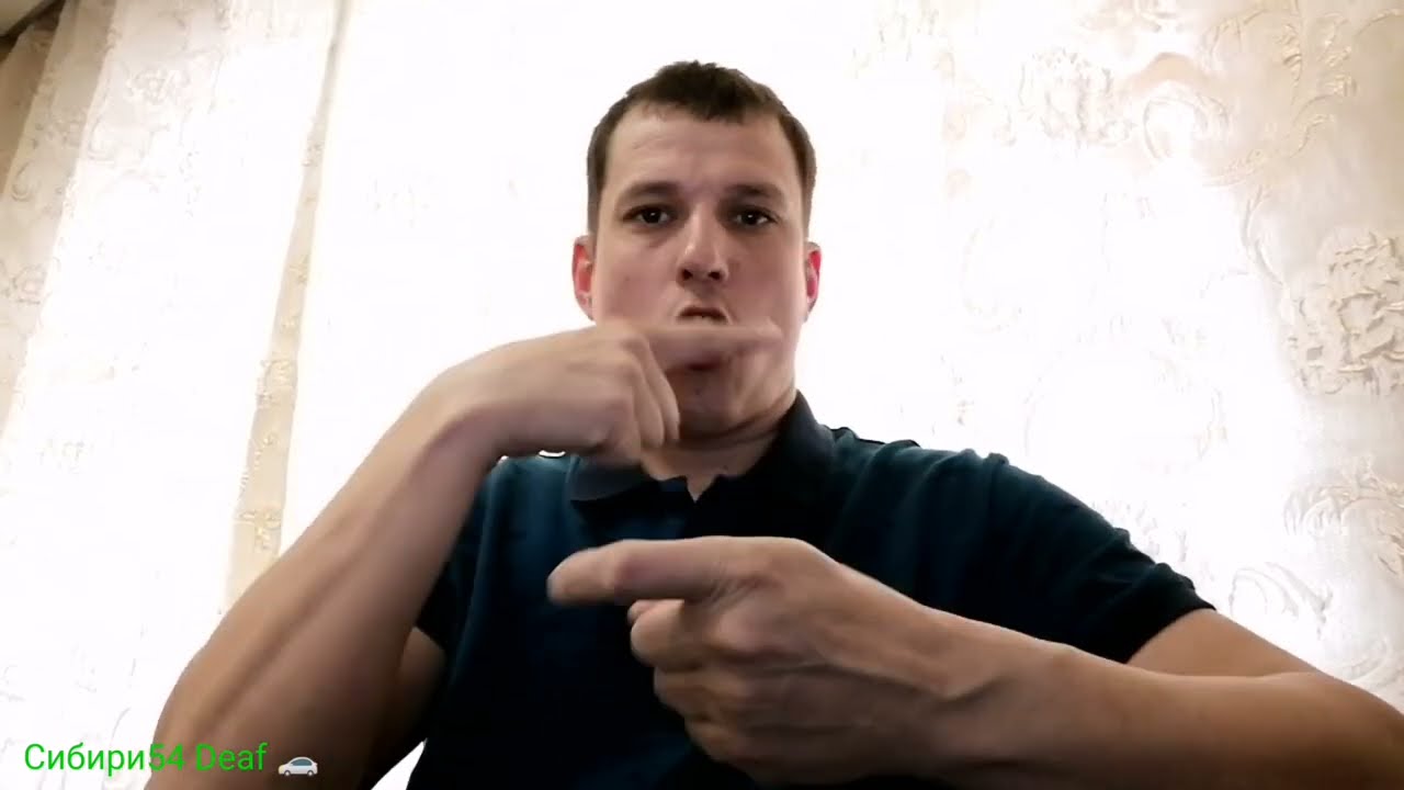 Глухих Deaf. Авто ЧП Видеорегистраторы.