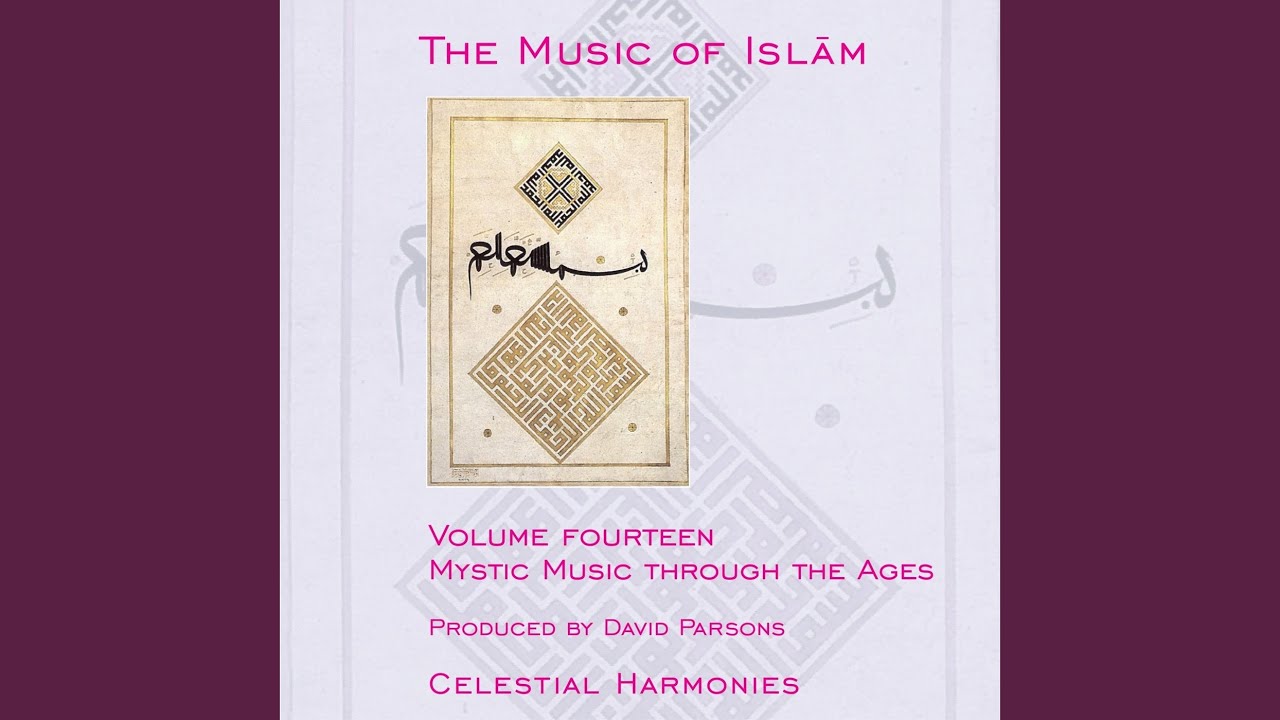 Velillahil Mesriku Vel Magrib Feeynema Tuvellu Fesemme Vechullah - East or West, It All Belongs...