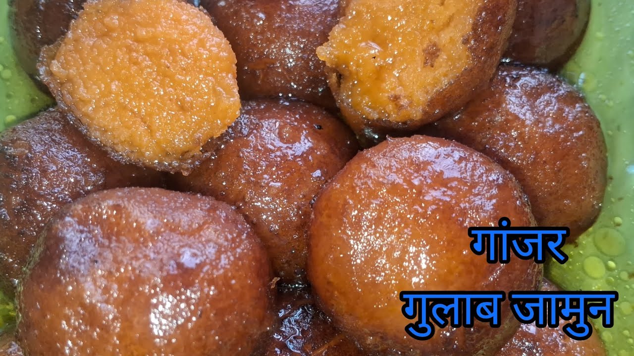 गांजर गुलाब जामुन# वायरल फुड #winterrecipies #recipe #easyrecipe #healthyfood 