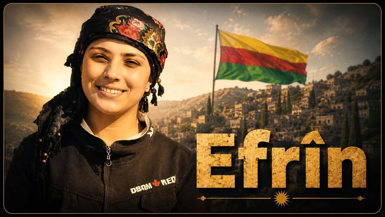 nergiz kobani afrin نيركز كوبانية اغنية على عفرين