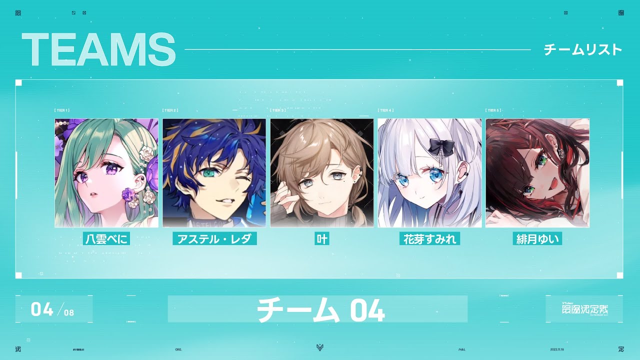 【VALORANT】顔合わせってやつです #V最協A1【 ぶいすぽ  / 花芽すみれ 】