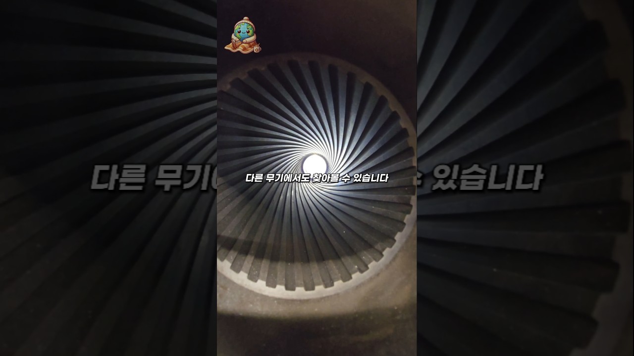 강선이 만든 신비한 회전현상