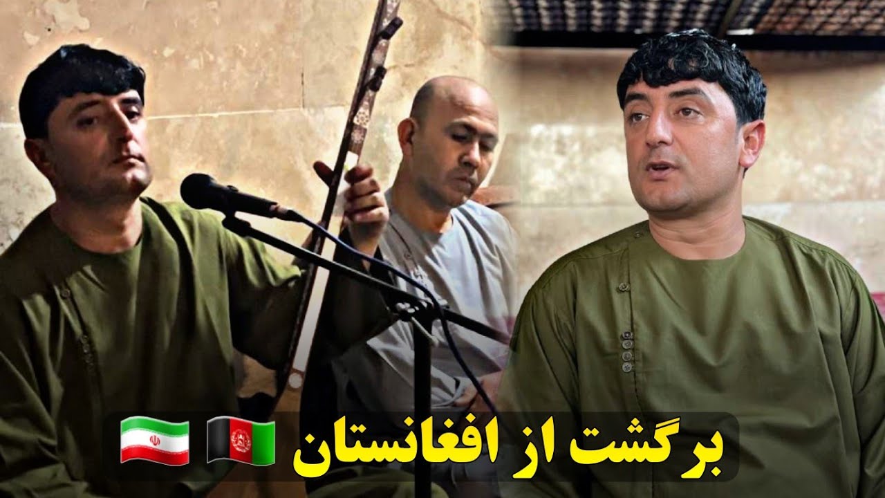 محفل جدید نجیب کشمی برگشت از افغانستان ( نبودی بی تو تنها گریه کردم ) Najeeb Keshmi