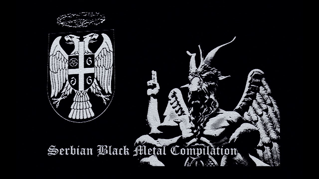 V/A Serbian Black Metal Compilation (2017)
