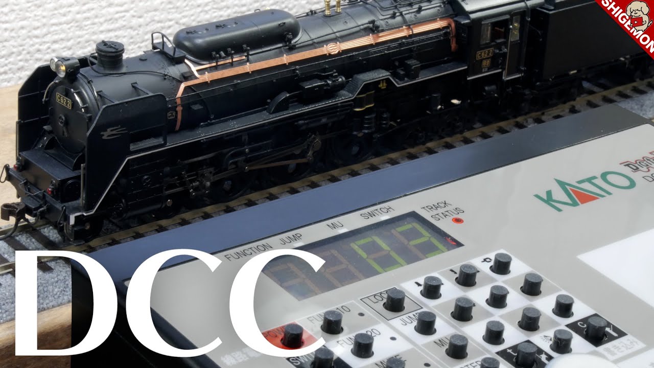 天賞堂 カンタムサウンド機をDCCのコマンドステーションで操作する / HOゲージ 鉄道模型