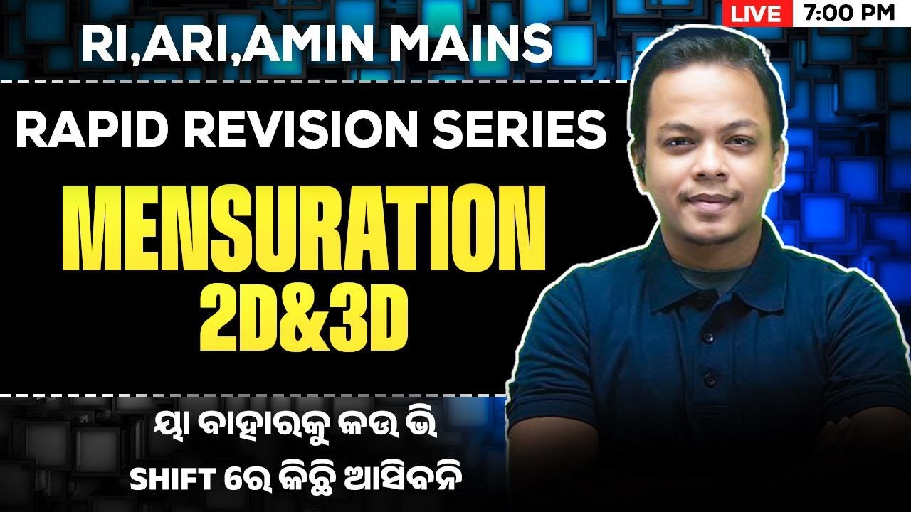 📌 Mensuration One Shot Class | RI SRI AMIN Mains 2025 | Full Concept + PYQ + MCQ