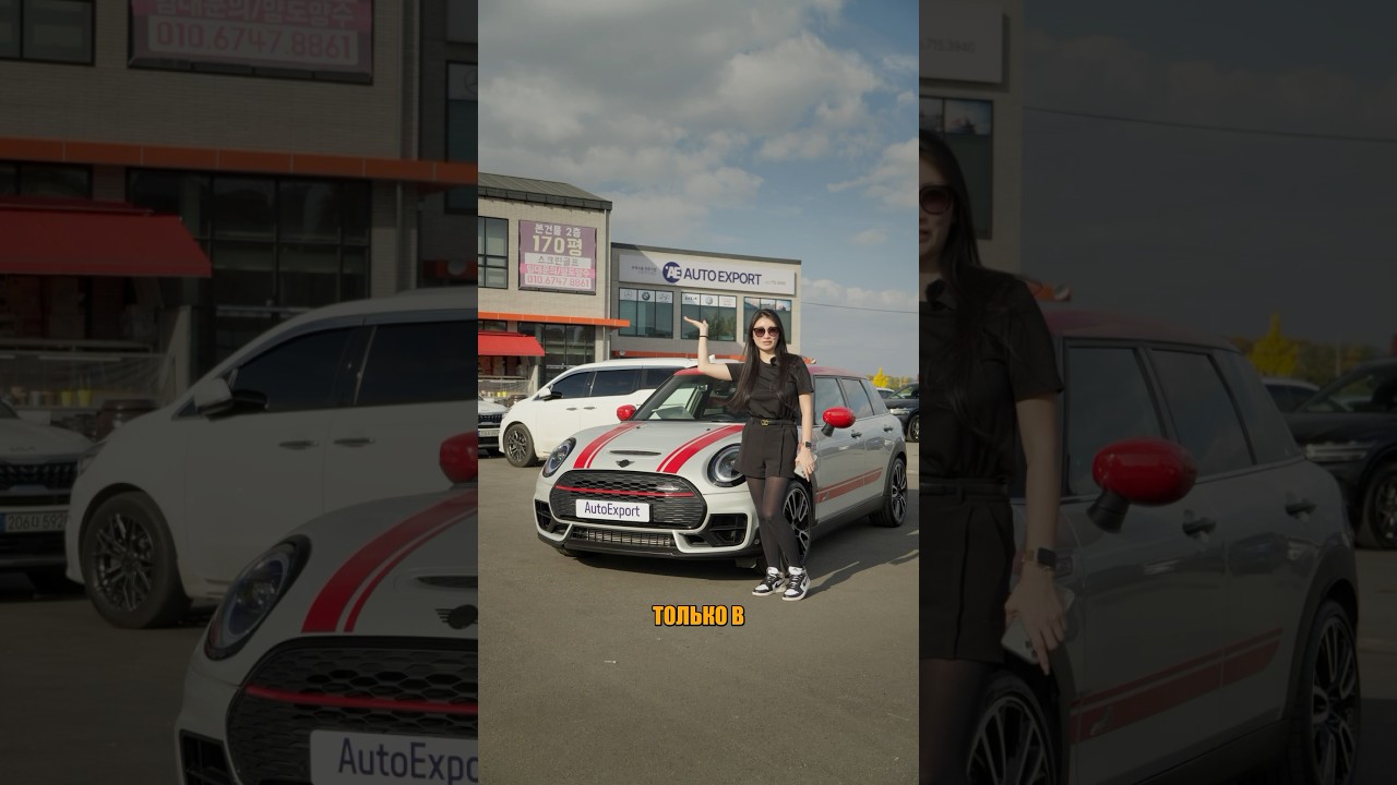Фишки и особенности Mini Cooper Clubman John Cooper Works#automobile #обзор #autoreview #автомобили